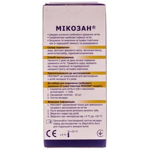 Набір Мікозан для видалення грибкового ураження нігтьової пластини : сироватка туба з кісточкою-аплікатором 5 мл + пилочки одноразові 10 шт