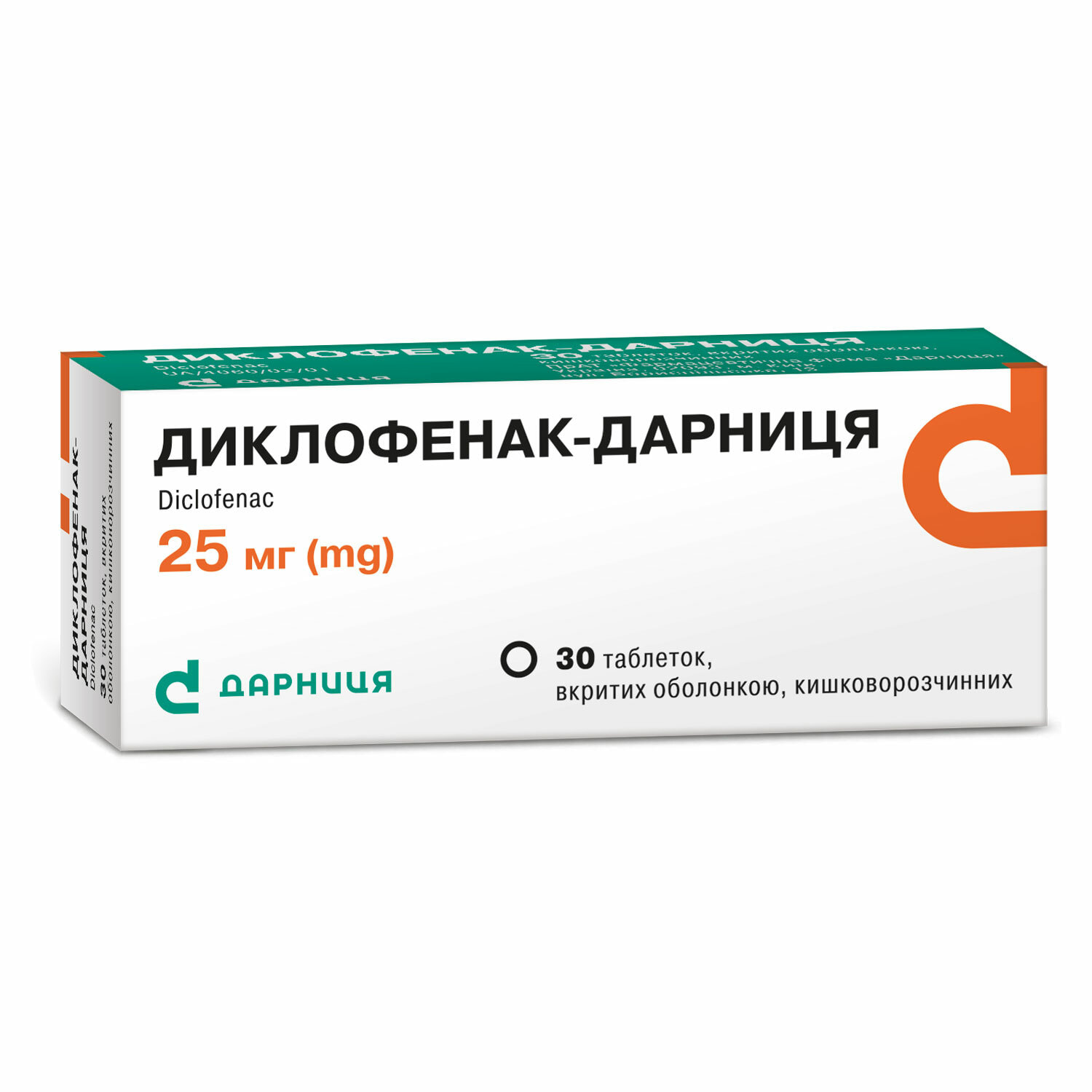 Диклофенак-Дарница таблетки покрытые оболочкой кишечнорастворимые