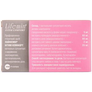 Суппозитории (свечи) вагинальные Лайфемин Интим Комфорт увлажняющие и противовоспалительные 5 шт
