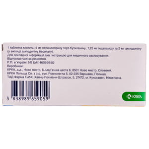 Ко-Амлесса табл. 4мг/1,25мг/5мг №30