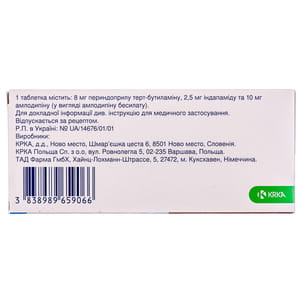 Ко-Амлесса табл. 8мг/2,5мг/10мг №30