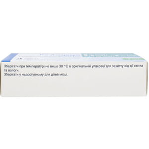 Ко-Амлесса табл. 8мг/2,5мг/5мг №30
