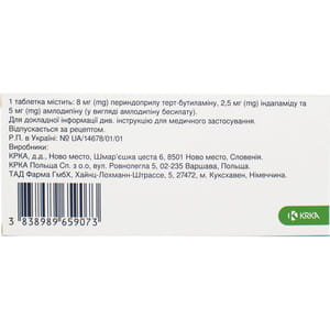 Ко-Амлесса табл. 8мг/2,5мг/5мг №30