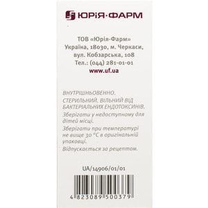 Нейроцитин р-р д/инф. бут. 100мл