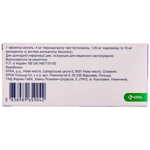 Ко-Амлесса табл. 4мг/1,25мг/10мг №30