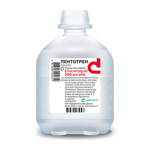 Пентотрен р-р д/инф. 0,5 мг/мл фл. 200мл №1