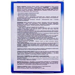 Смесь сухая детская NESTLE (Нестле) Нан Pre FM 85 Special обогатитель грудного молока саше 1г 70 шт