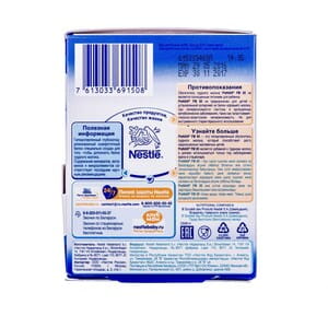 Смесь сухая детская NESTLE (Нестле) Нан Pre FM 85 Special обогатитель грудного молока саше 1г 70 шт