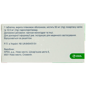 Лориста Н табл. п/о 50мг/12.5мг №90