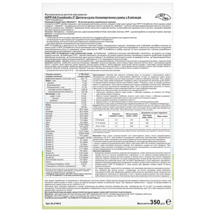 Смесь молочная детская HIPP (Хипп) Combiotic НА 2 (Комбиотик ГА) гипоаллергенная с 6-ти месяцев 350 г