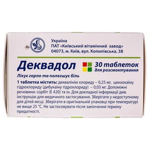 Деквадол табл. д/рассасыв. мята №30