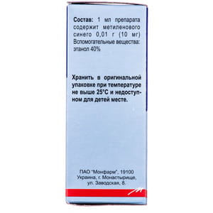 Метиленовий синій розчин водно-спиртовий 1% флакон 20 мл