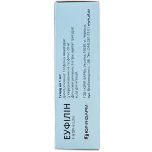 Еуфілін р-н д/ін. 20мг/мл амп. 5мл №10