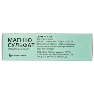 Магния сульфат р-р д/ин. 250мг/мл амп. 5мл №10