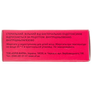 Анальгин р-р д/ин. 500мг/мл амп. 2мл №10