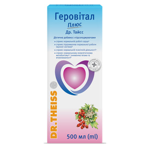 Геровитал Плюс диетическая добавка с подсластителями с витаминами, цинком, экстрактами боярышника и пустырника флакон 500 мл