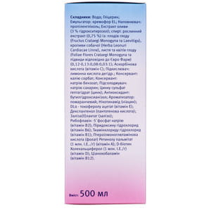 Дієтична добавка Геровітал Плюс для нормалізації функціонування серцево-судинної системи рідина з вітаміном С і цинком флакон 500 мл