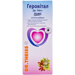 Дієтична добавка Геровітал Плюс для нормалізації функціонування серцево-судинної системи рідина з вітаміном С і цинком флакон 500 мл