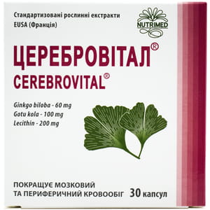 Капсулы для улучшения мозгового и периферического кровообращения Церебровитал 3 блистера по 10 шт