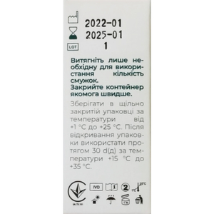 Тест-смужки індикаторні pH-Тест для візуального визначення pH сечі 50 шт
