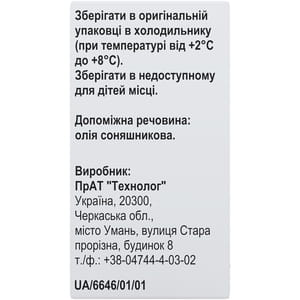 Витамин А (ретинола ацетат) р-р масл. орал. 34,4 мг/мл фл. 10мл