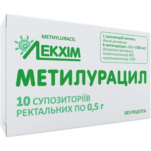 Метилурацил супп. ректал. 0,5 г №10