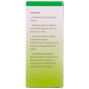 Эпиген интим спрей 0,1% фл. 15мл