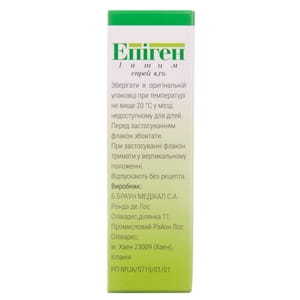 Эпиген интим спрей 0,1% фл. 15мл