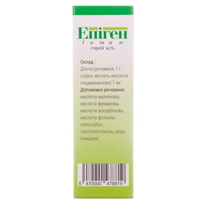 Эпиген интим спрей 0,1% фл. 15мл