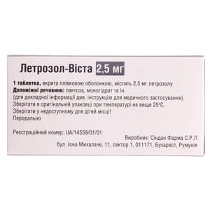 Летрозол-Виста табл. п/плен. обол. 2,5мг №100