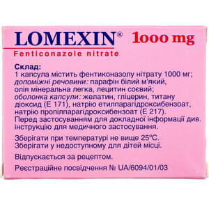 Ломексин капс. вагинал. 1000мг №2