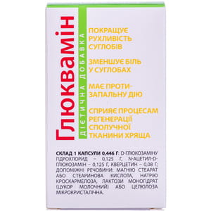 Капсулы для улучшения восстановления хрящевых тканей Глюквамин банка 60 шт