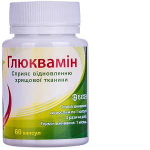 Капсулы для улучшения восстановления хрящевых тканей Глюквамин банка 60 шт