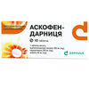 Купить Аскофен-Дарница табл. №10 Аскофен-Дарница табл. №10