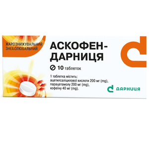 Аскофен-Дарница табл. №10
