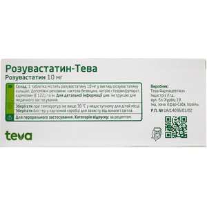 Розувастатин-Тева табл. в/о 10мг №30