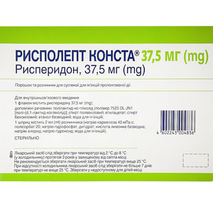 Рисполепт Конста пор. д/п сусп. 37,5мг фл. + р-ник 2мл №1