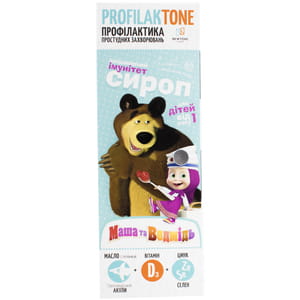 Сироп зміцнюючий імунітет Profilaktone (Профілактон) з маслом з печінки гренландської акули з вітаміном Д3 та цинком зі смаком малини флакон 250 мл