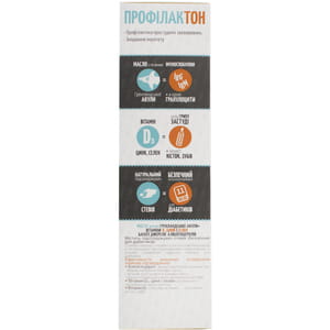 Сироп зміцнюючий імунітет Profilaktone (Профілактон) з маслом з печінки гренландської акули з вітаміном Д3 та цинком зі смаком малини флакон 250 мл