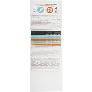 Сироп зміцнюючий імунітет Profilaktone (Профілактон) з маслом з печінки гренландської акули з вітаміном Д3 та цинком зі смаком малини флакон 250 мл