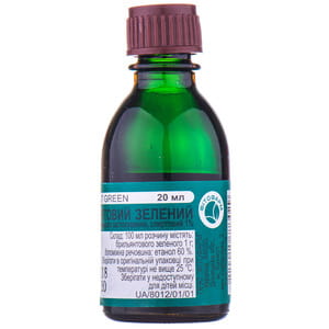 Бриллиант. зеленый р-р спирт. 1% фл. 20мл (Зелёнка)