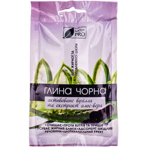 Глина черная косметическая с активированым углем и экстрактом алоэ вера 50г