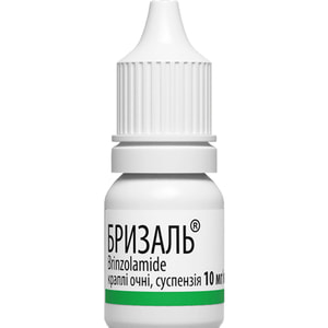 Бризаль кап. глазн. сусп. 10мг/мл фл. 5мл