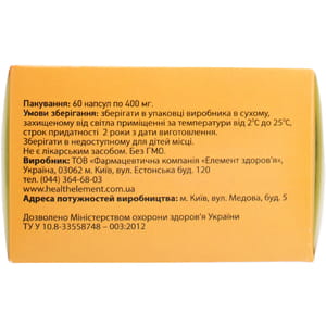 Капсулы для улучшения работы мочевыводящей системы при мочекаменной болезни ЛитоКлин по 400 мг 60 шт