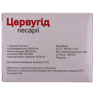 Цервугид пессарии №12