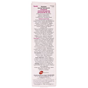 Крем для лица URIAGE (Урьяж) Розельян тональный 02 Dore золотистый 15 мл