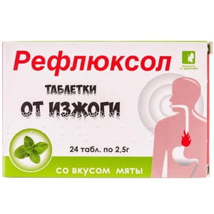 Таблетки от изжоги Рефлюксол ENJEE (Энжи) по 2,5 г со вкусом мяты 3 блистера по 8 шт