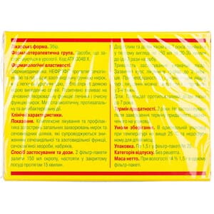 Нефрофіт збір фільтр-пакет 1.5г №20