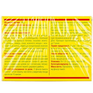 Гепатофит сбор фильтр-пакет 1.5г №20