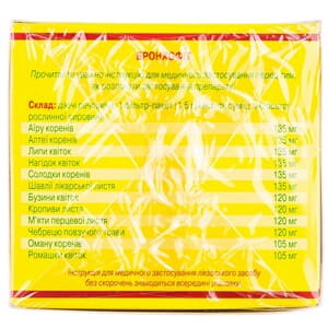 Бронхофит сбор фильтр-пакет 1,5г №20